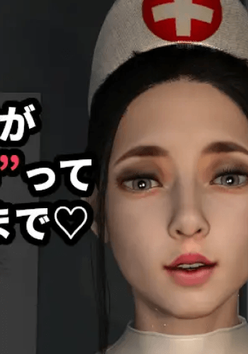 O Geretsu Mama no Renzoku Shasei Kurinikku Mada Owari Janaiwayo